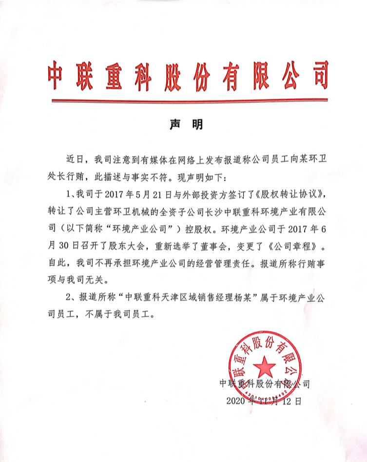 凯发·k8(国际)-官方网站